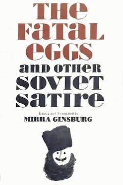The Fatal Eggs and Other Soviet Satire