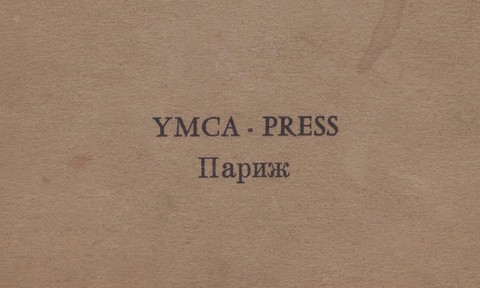 YMCA-Press