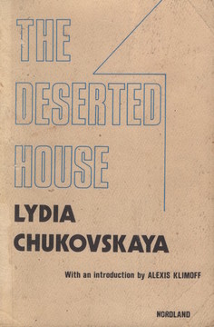 The Deserted House (1978)