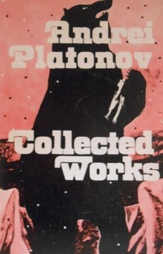 Collected Works (1978)
