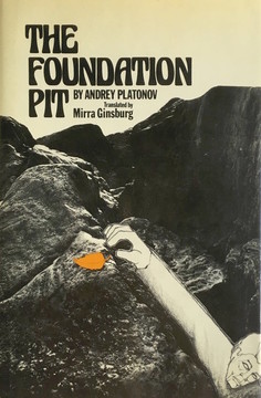 The Foundation Pit (1975)