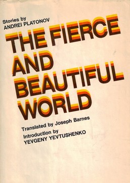 The Fierce and Beautiful World (1970)