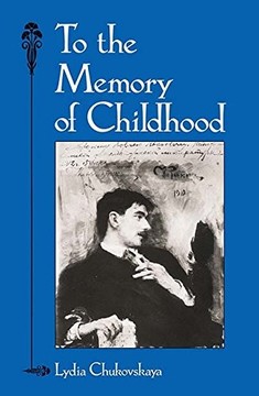 To the Memory of Childhood (1988)