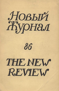 Колымские рассказы (1966-1976)