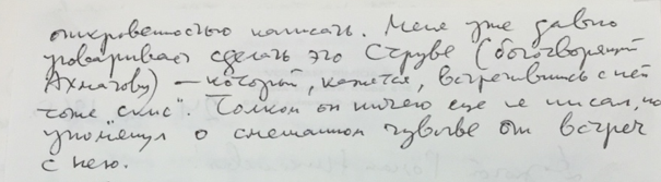 Vladimir Markov - Roman Grynberg (July 24, 1965)