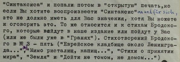 Gleb Struve - Natalia Tarasova (January 18, 1965)