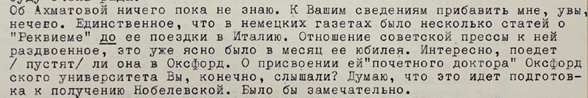 Natalia Tarasova - Gleb Struve (January 12, 1965)