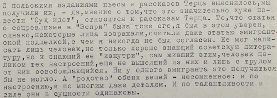 Gennary Khomiakov - Gleb Struve (January 11, 1962)