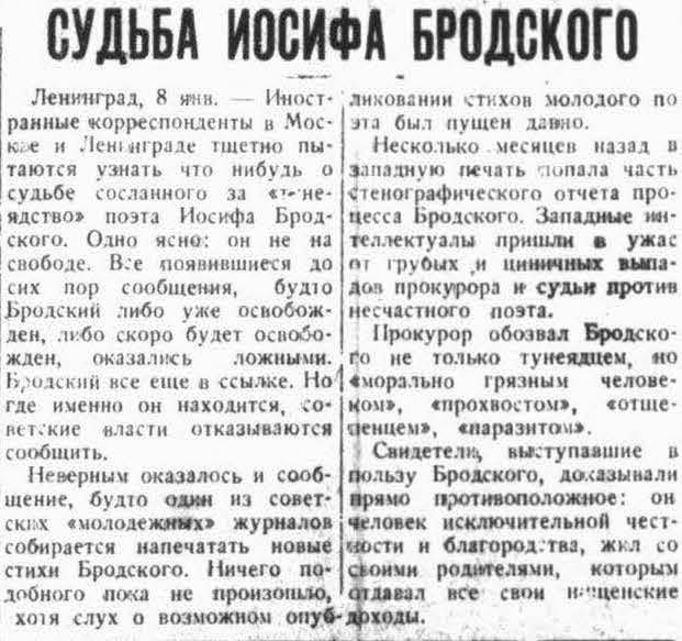 The Fate of Joseph Brodsky