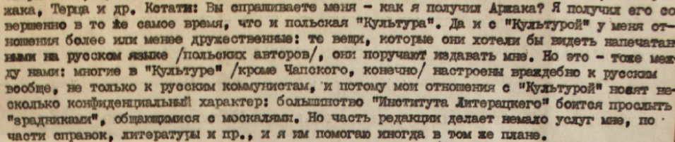 Boris Filippov - Gleb Struve (November 21, 1962)
