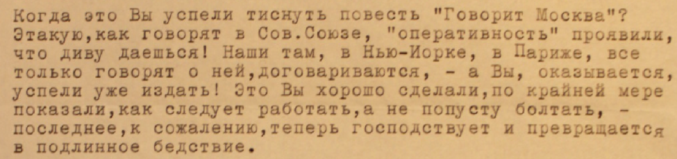 Gennady Khomiakov - Boris Filippov (December 28, 1962)