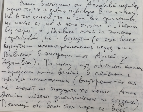 Vladimir Markov - Roman Grynberg (July 24, 1965)