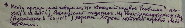 Gleb Struve - Natalia Tarasova (January 8, 1965)