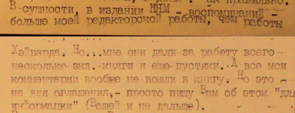 Boris Filippov - Yuri Ivask (February 17, 1971)