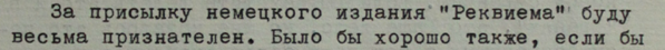 Gleb Struve - Natalia Tarasova (January 18, 1965)