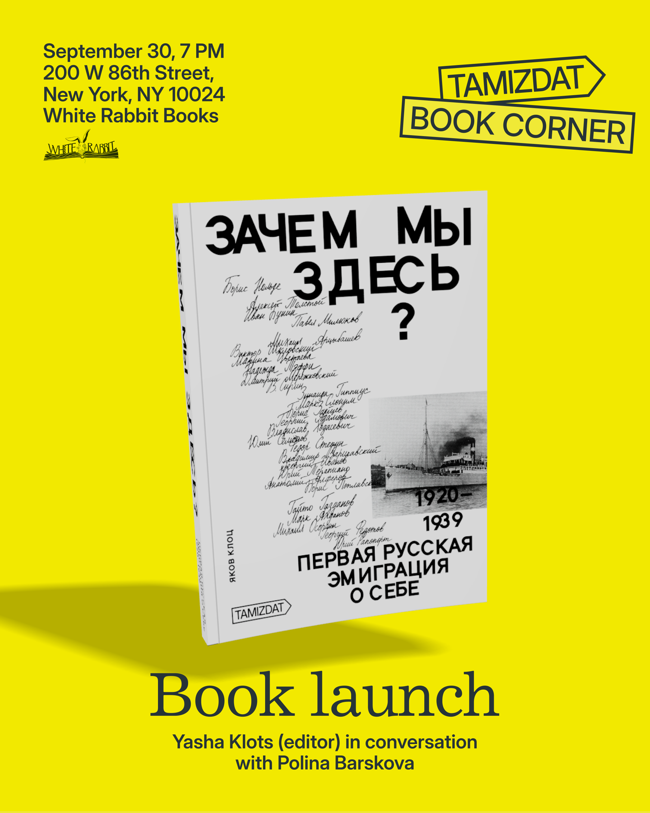 "Why Are We Here? Essays on Exile (1920-1939)." Book launch
