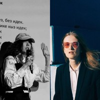 Dinara Rasuleva & Tatsiana Zamirovskaya. Lost Tongues, Found Voices, Decolonizing Languages