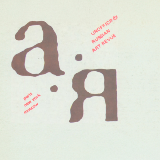 A-Ya
