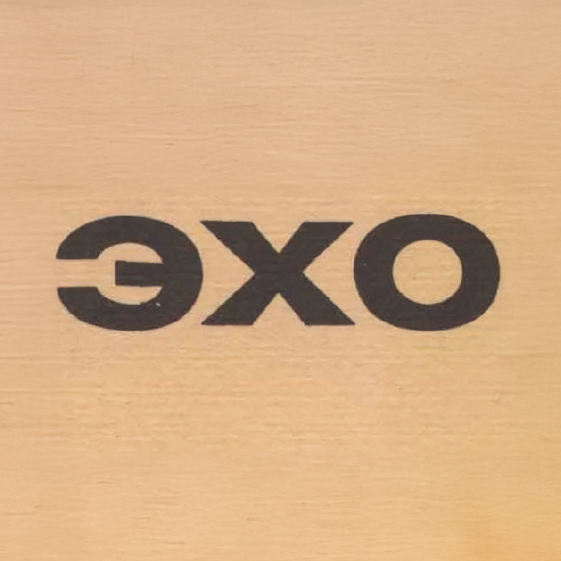 Ekho