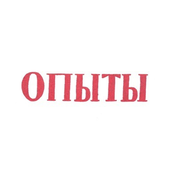 The Dmitriev Affair Film Screening and Q&A with Jessica Gorter