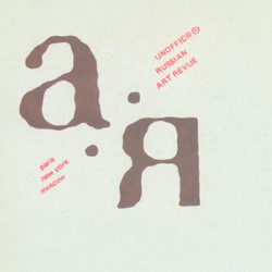 A-Ya