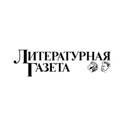 Literaturnaia gazeta