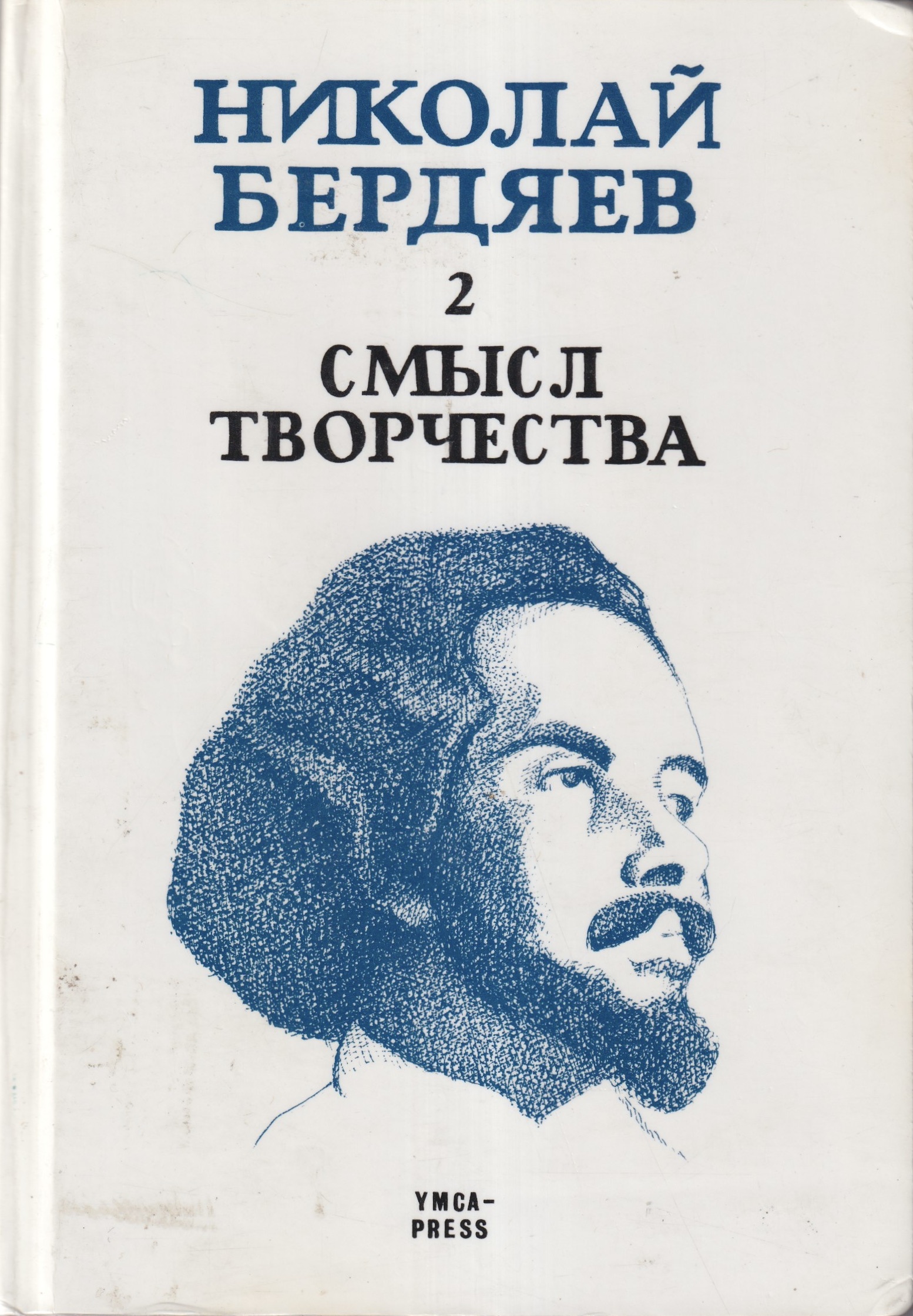 Smysl Tvorchestva Смысл Творчества