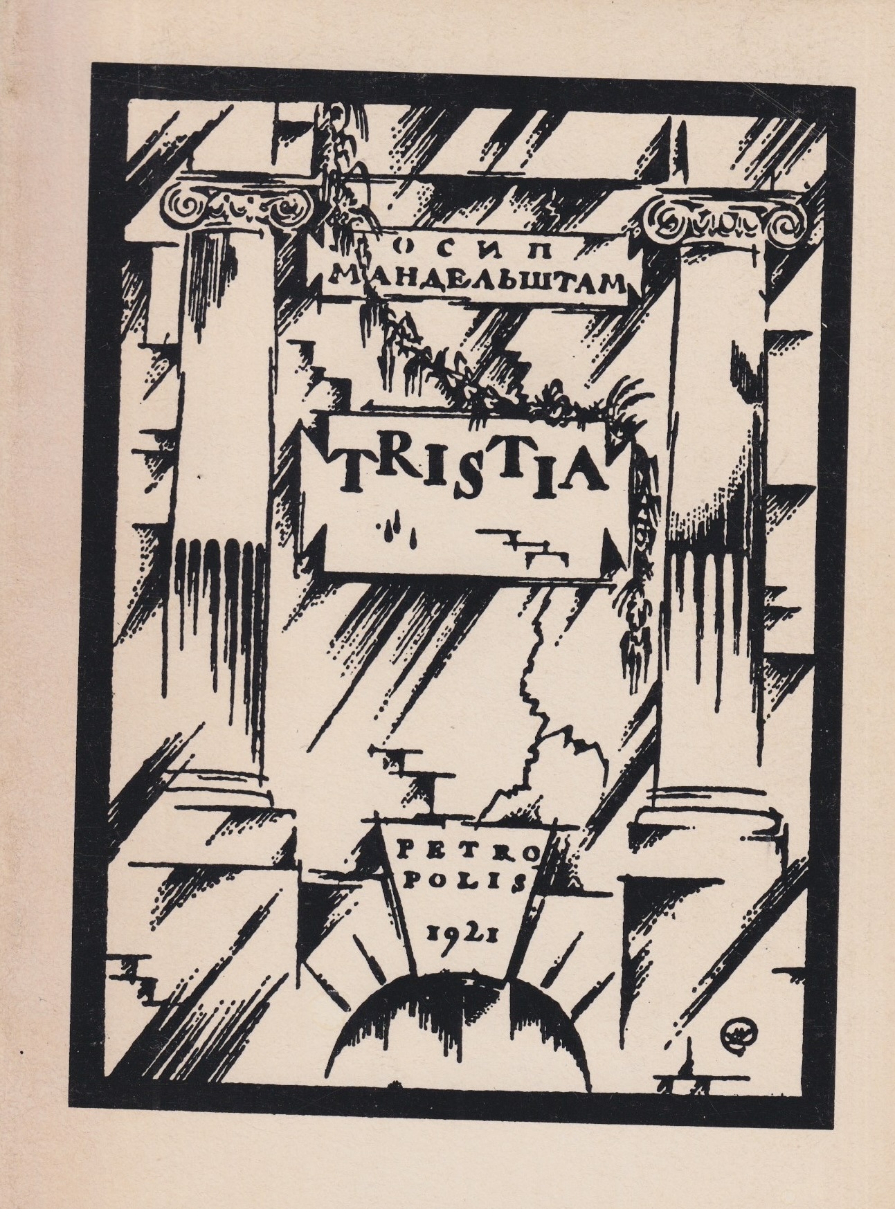 Tristia Tristia