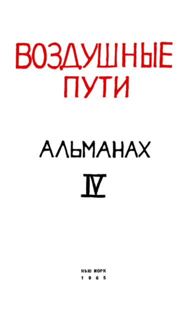 Poems Стихи