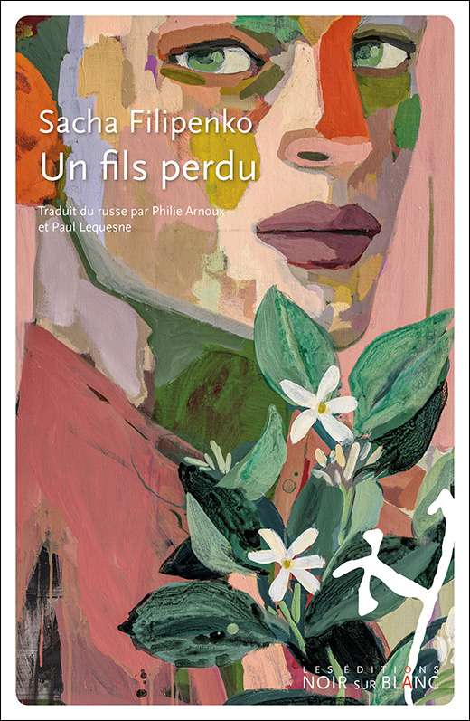 Un fils perdu Un fils perdu