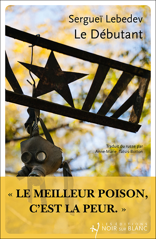 Le Débutant Le Débutant