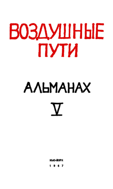 Poems Стихи