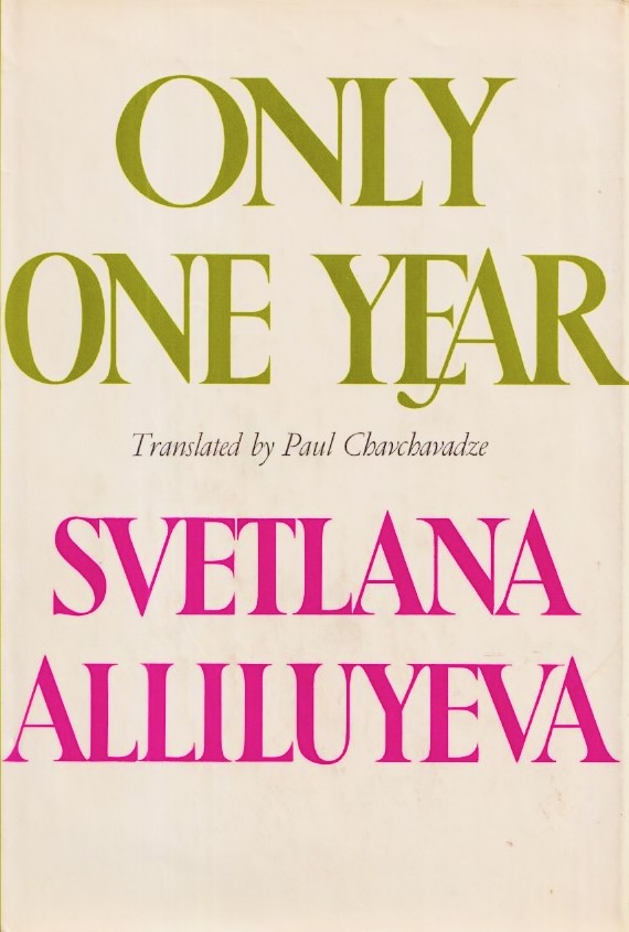 Only One Year Only One Year