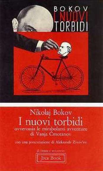 I nuovi torbidi Смута новейшего времени
