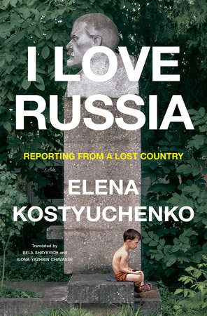 I Love Russia I Love Russia