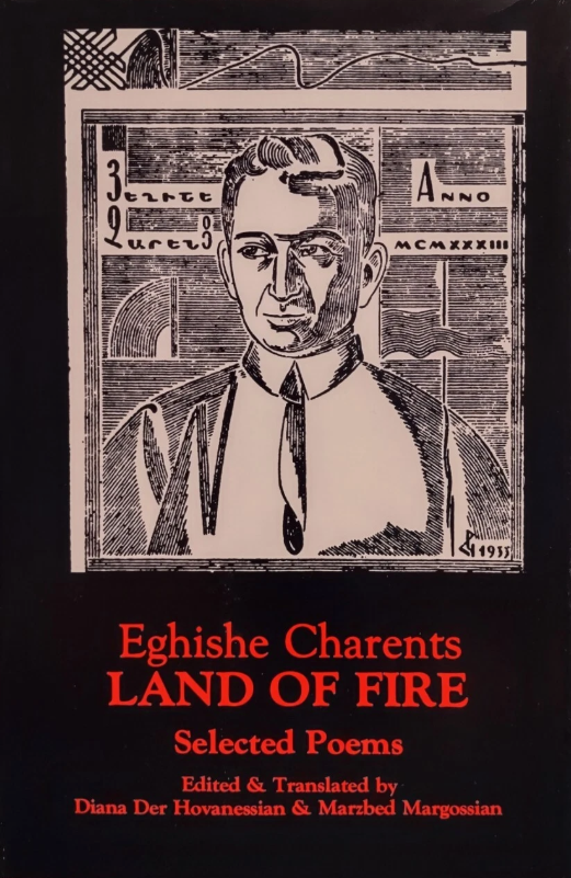Land of Fire Land of Fire
