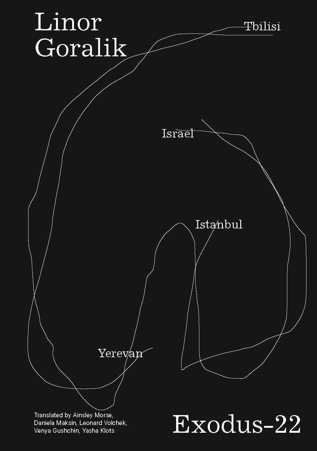 Exodus-22 by