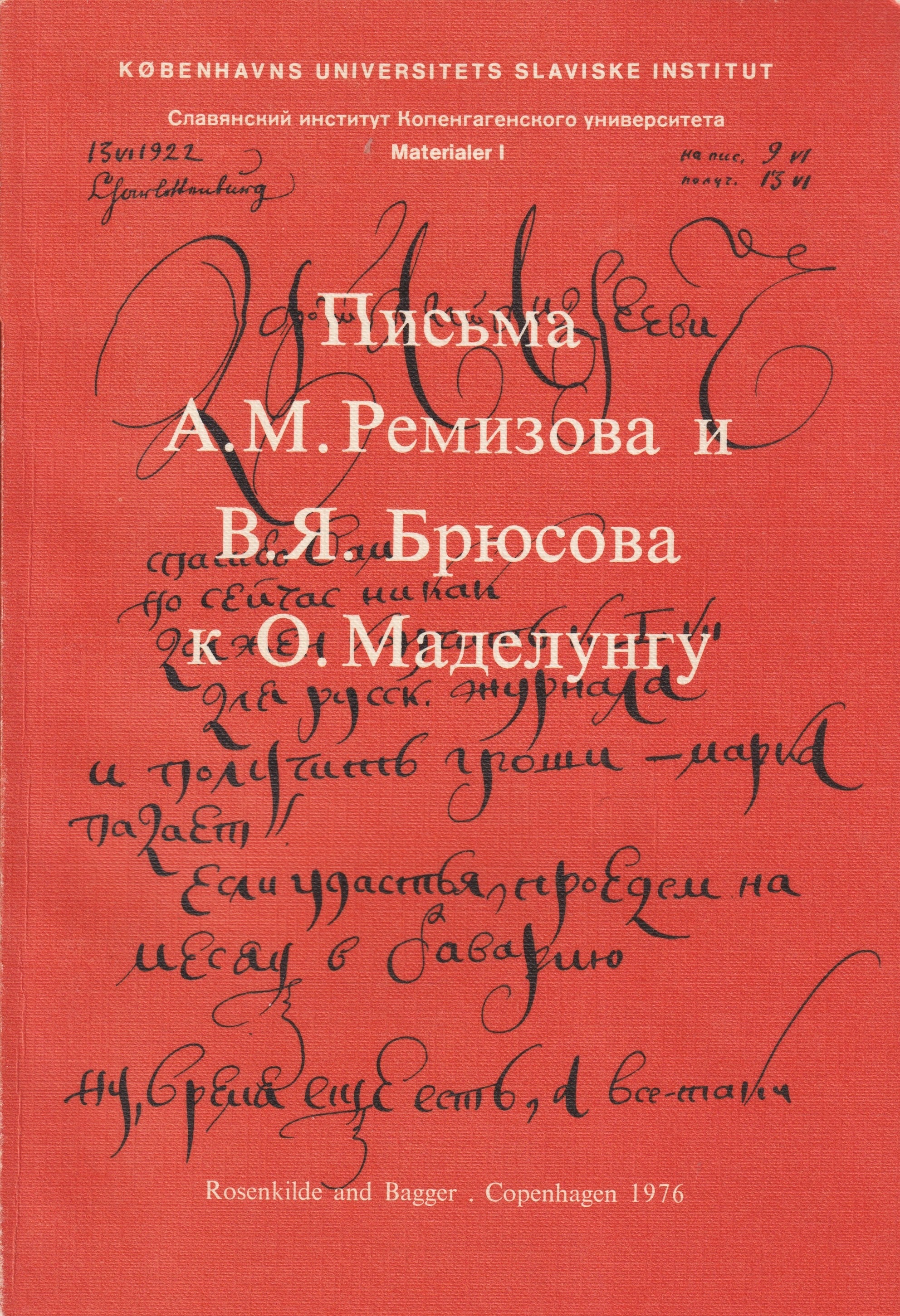 Letters from A. M. Remizova i V. Ja. Brjusov to Aage Madelung