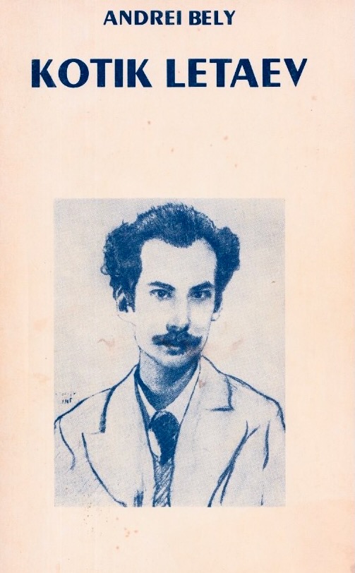 Kotik Letaev Kotik Letaev