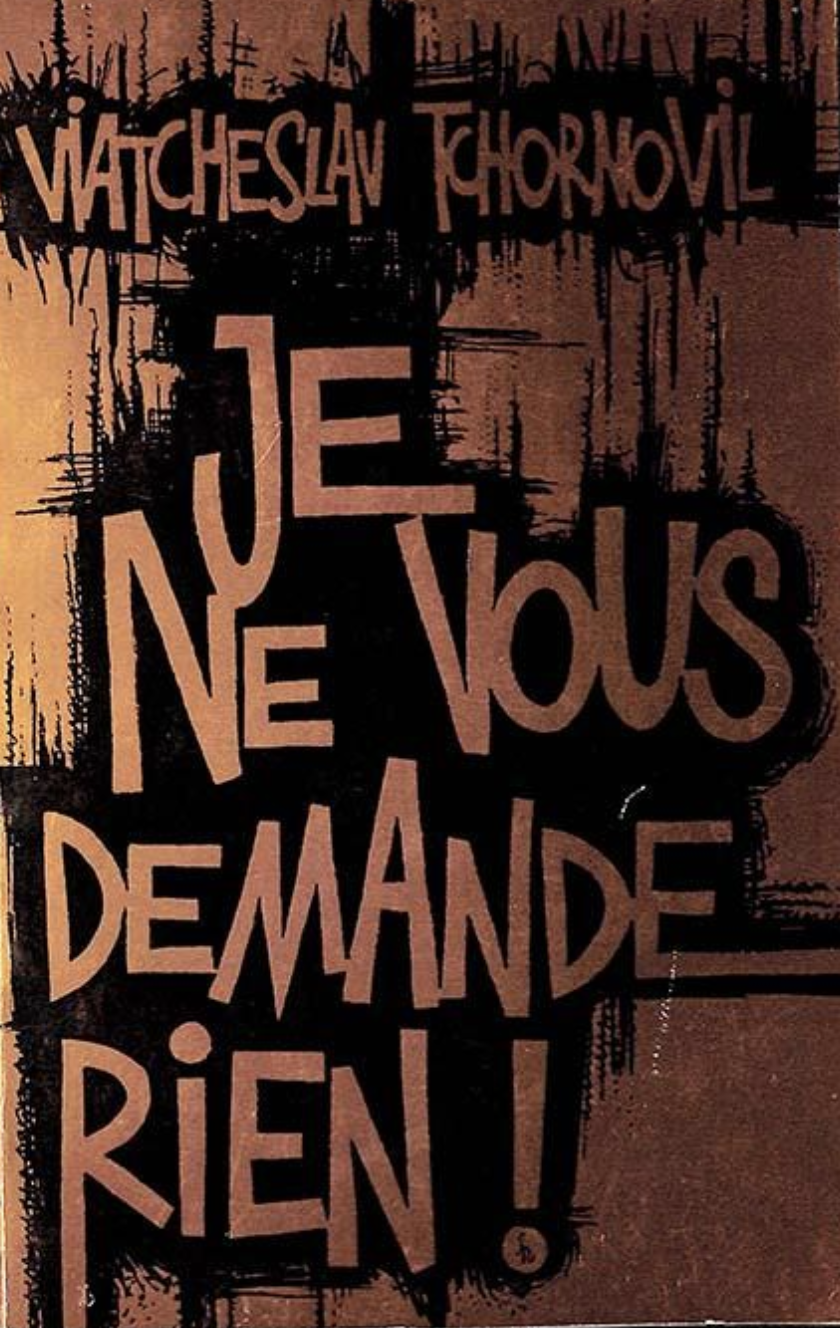 Je ne vous demande rien Je ne vous demande rien