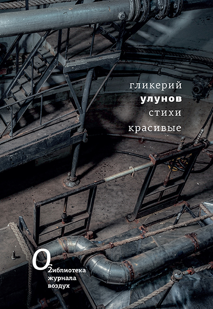 Stikhi krasivye Стихи красивые