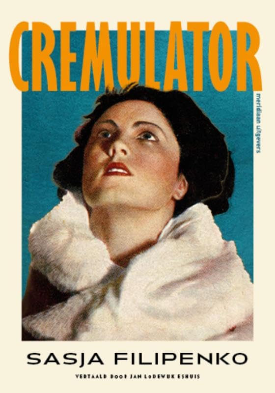 Cremulator Cremulator