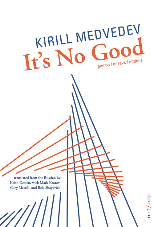 It’s No Good It’s No Good