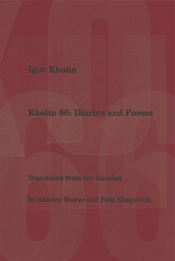 Kholin 66: Diaries and Poems Kholin 66: Diaries and Poems