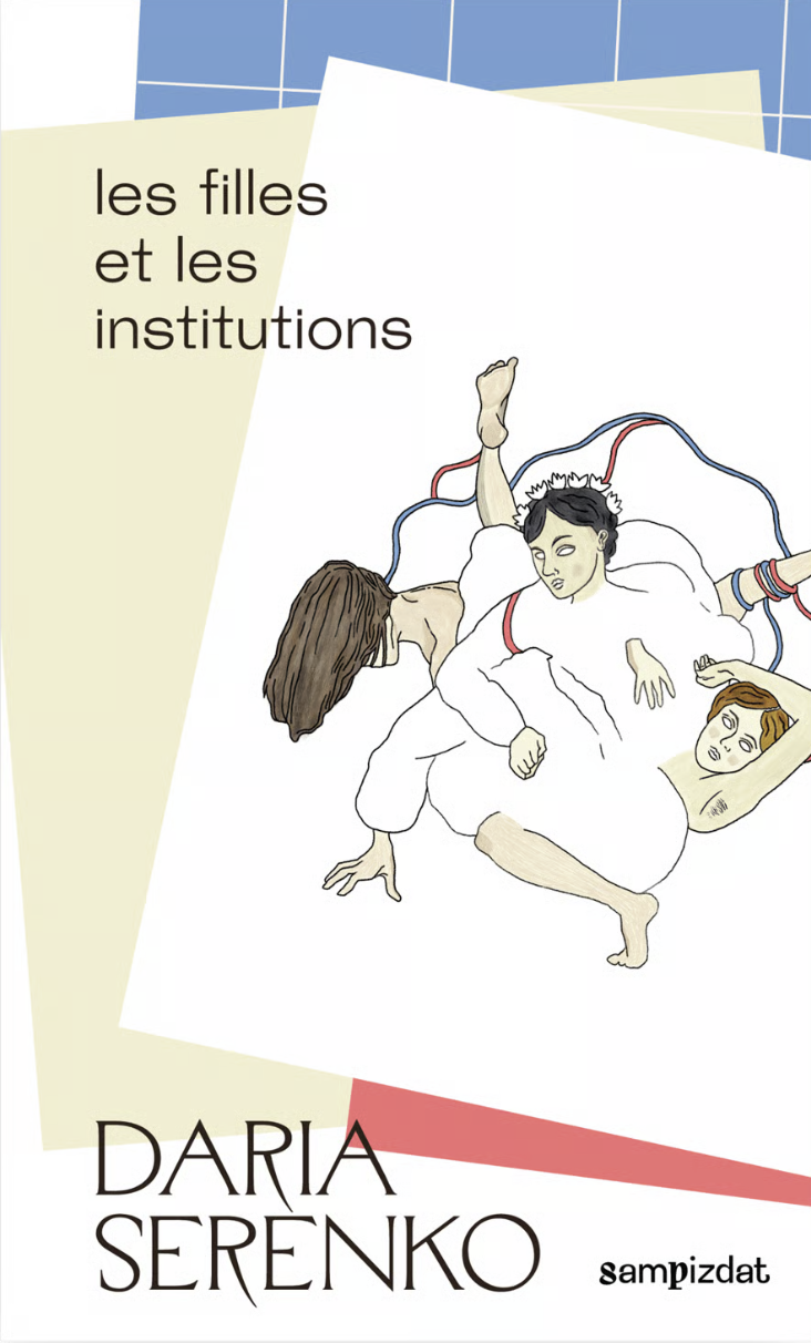 Les filles et les institutions Les filles et les institutions