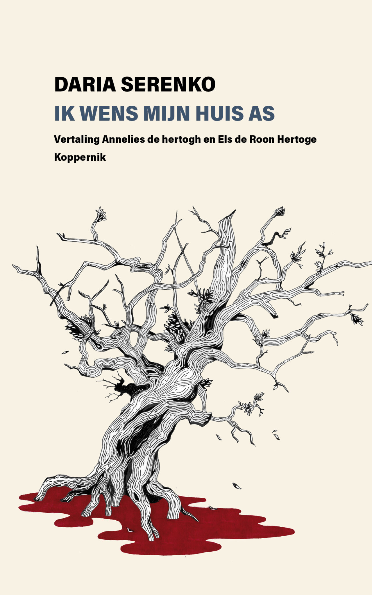 Ik wens mijn huis as Ik wens mijn huis as