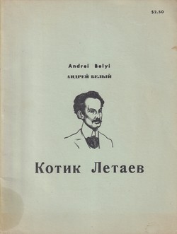 Kotik Letaev