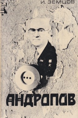 Andropov