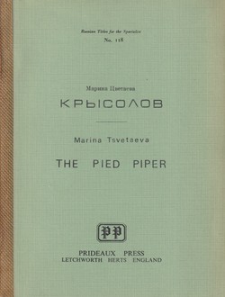 The Pied Piper