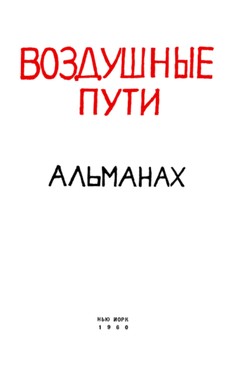 Roman Grynberg. Rebuttal